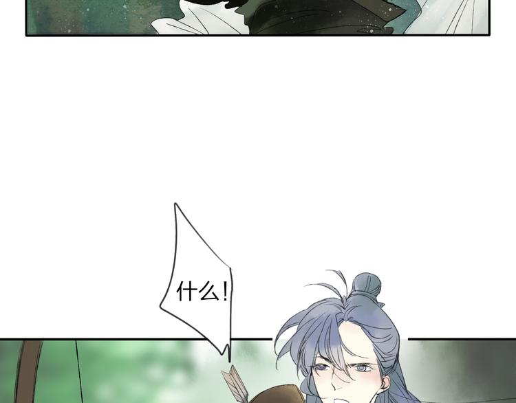 第19话 中计了(1/2)-第19话