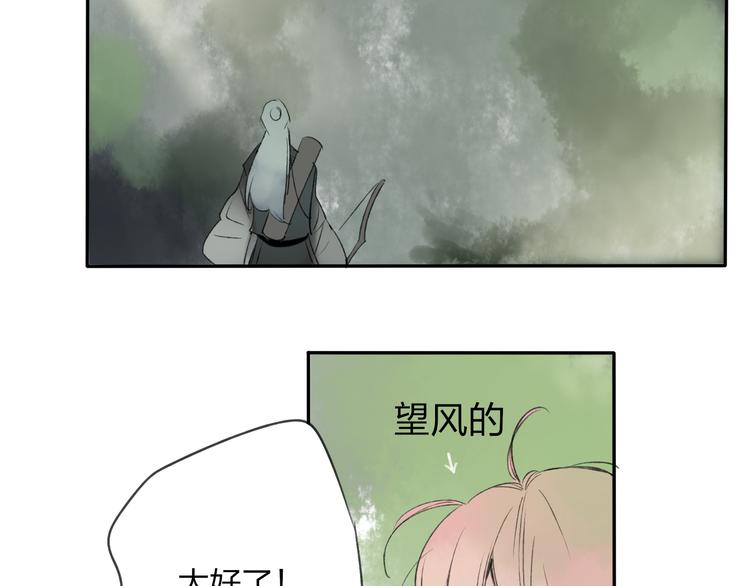 第19话 中计了(1/2)-第19话