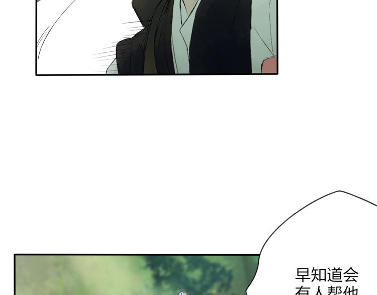 第19话 中计了(1/2)-第19话