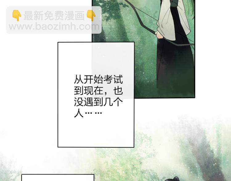 第19话 中计了(1/2)-第19话