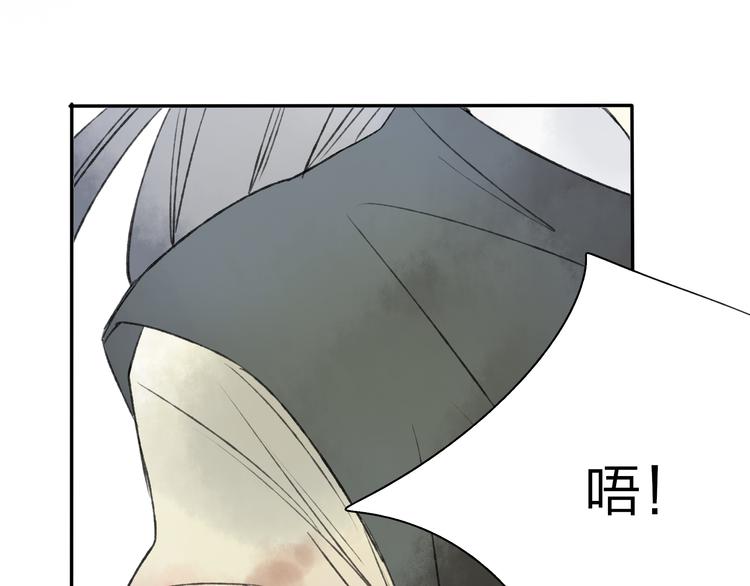 第19话 中计了(1/2)-第19话