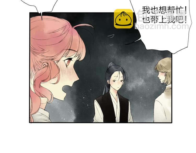 第19话 中计了(1/2)-第19话