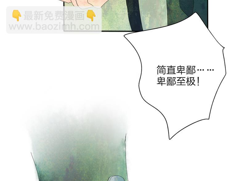 第20话 现在你是瓮中之鳖(1/2)-第21话