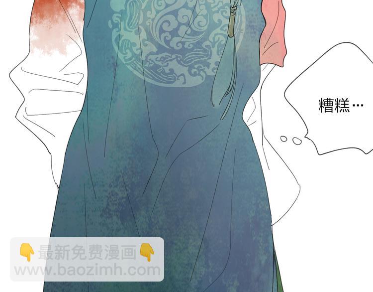 第20话 现在你是瓮中之鳖(1/2)-第21话