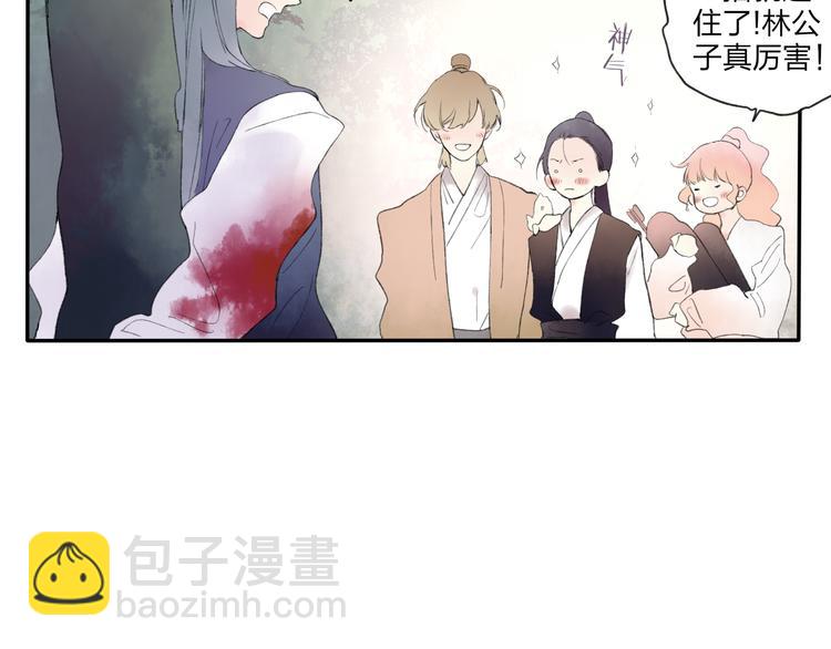 第20话 现在你是瓮中之鳖(1/2)-第21话