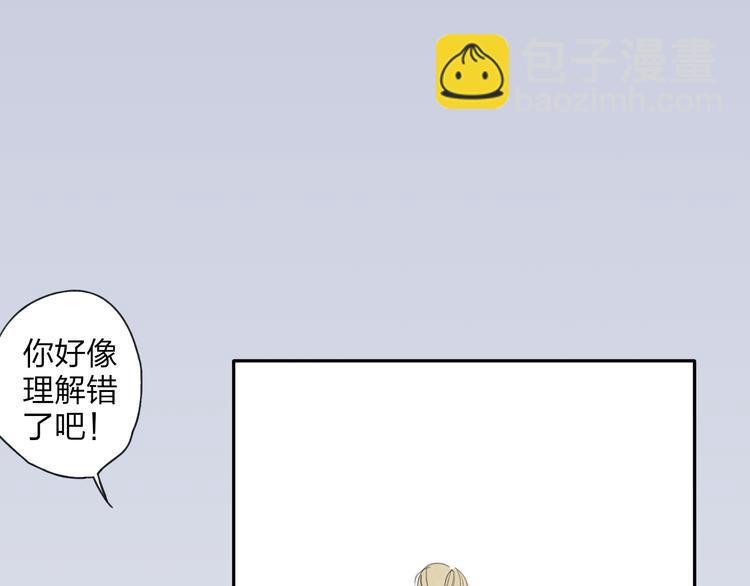 第20话 现在你是瓮中之鳖(1/2)-第21话