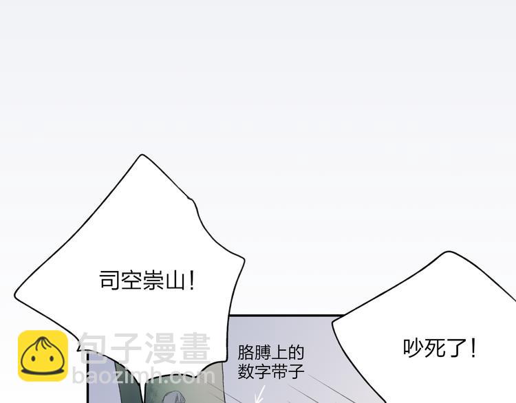 第20话 现在你是瓮中之鳖(1/2)-第21话