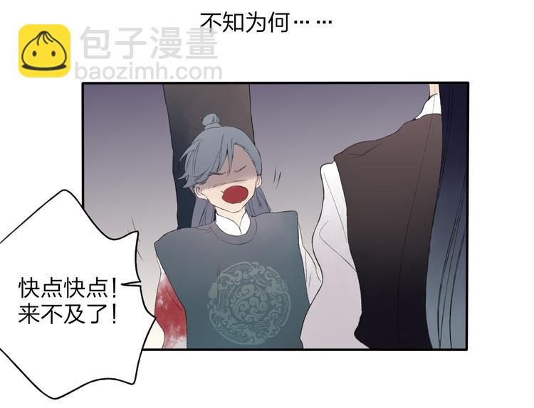 第20话 现在你是瓮中之鳖(1/2)-第21话