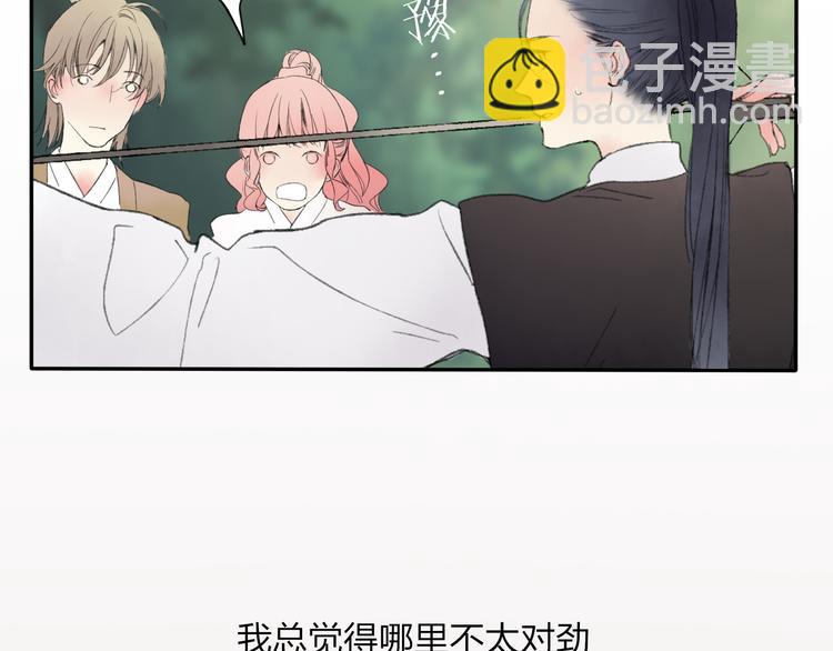 第20话 现在你是瓮中之鳖(1/2)-第21话