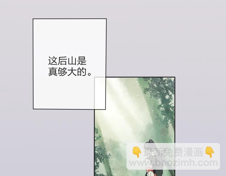 第20话 现在你是瓮中之鳖(1/2)-第21话