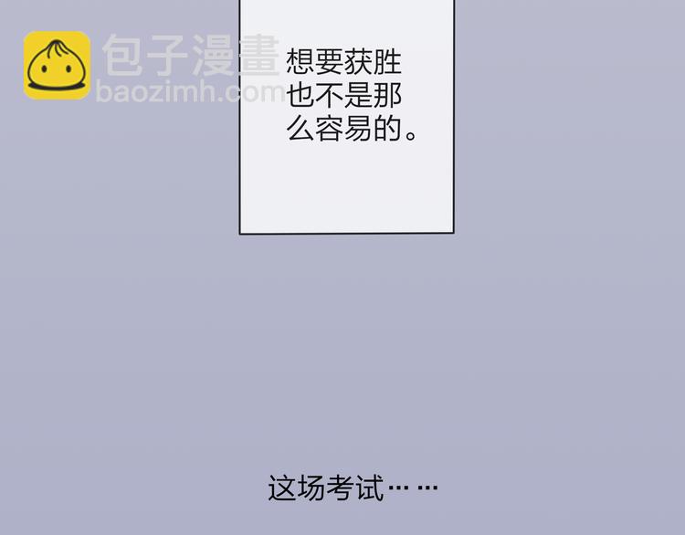 第20话 现在你是瓮中之鳖(1/2)-第21话