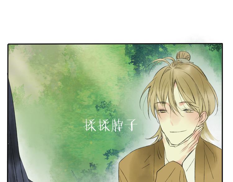 第20话 现在你是瓮中之鳖(1/2)-第21话