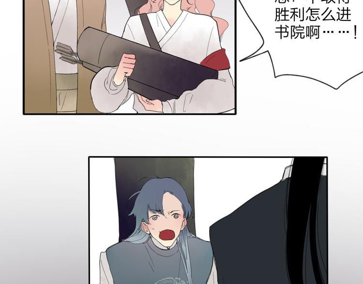 第20话 现在你是瓮中之鳖(1/2)-第21话