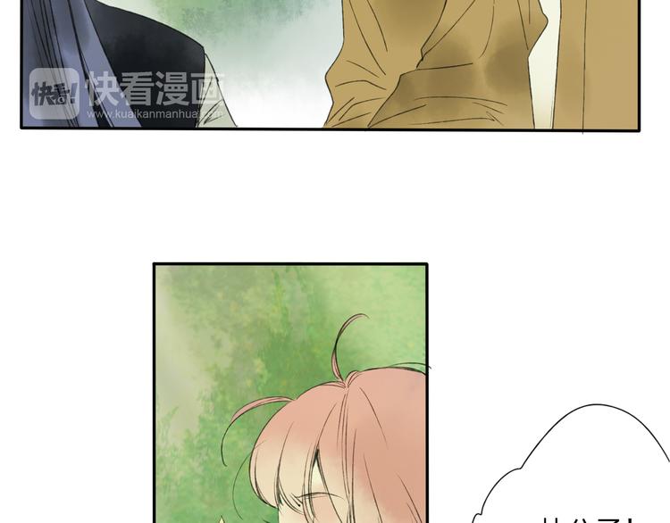 第20话 现在你是瓮中之鳖(1/2)-第21话