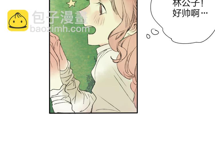 第20话 现在你是瓮中之鳖(1/2)-第21话