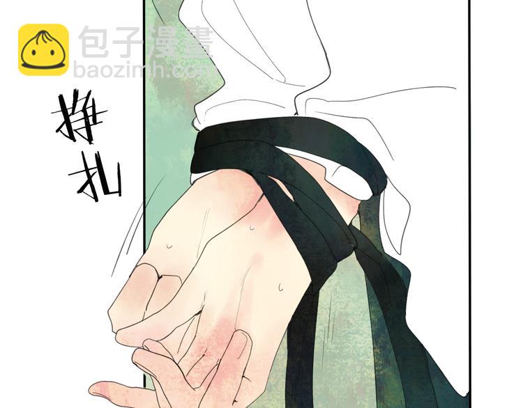 第20话 现在你是瓮中之鳖(1/2)-第21话