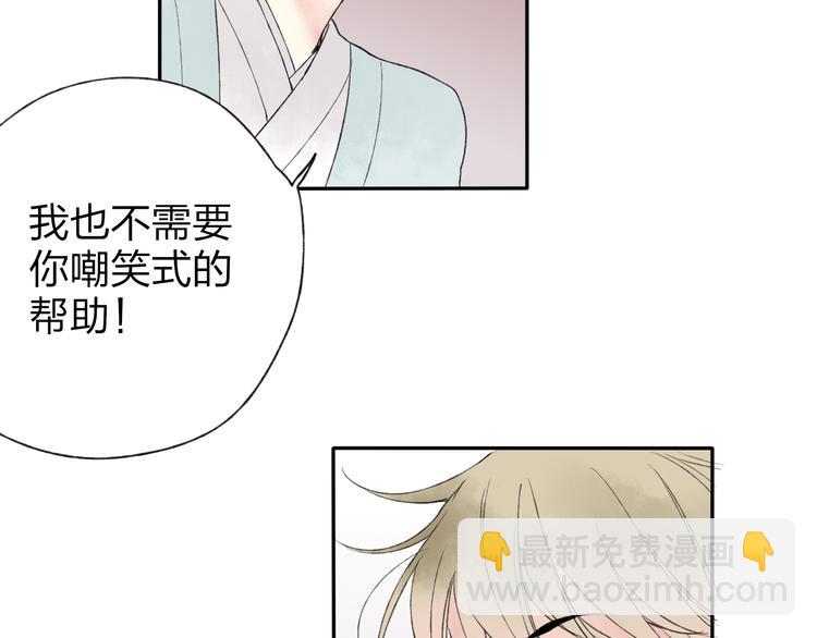 第22话 她是个有趣的家伙(1/2)-第23话