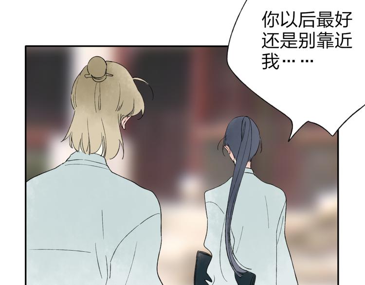 第22话 她是个有趣的家伙(1/2)-第23话