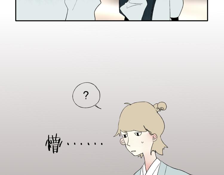 第22话 她是个有趣的家伙(1/2)-第23话