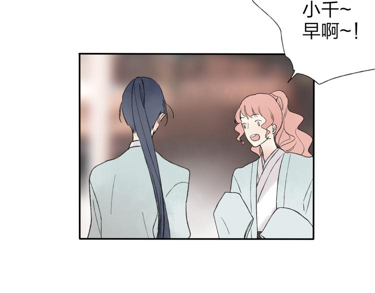 第22话 她是个有趣的家伙(1/2)-第23话