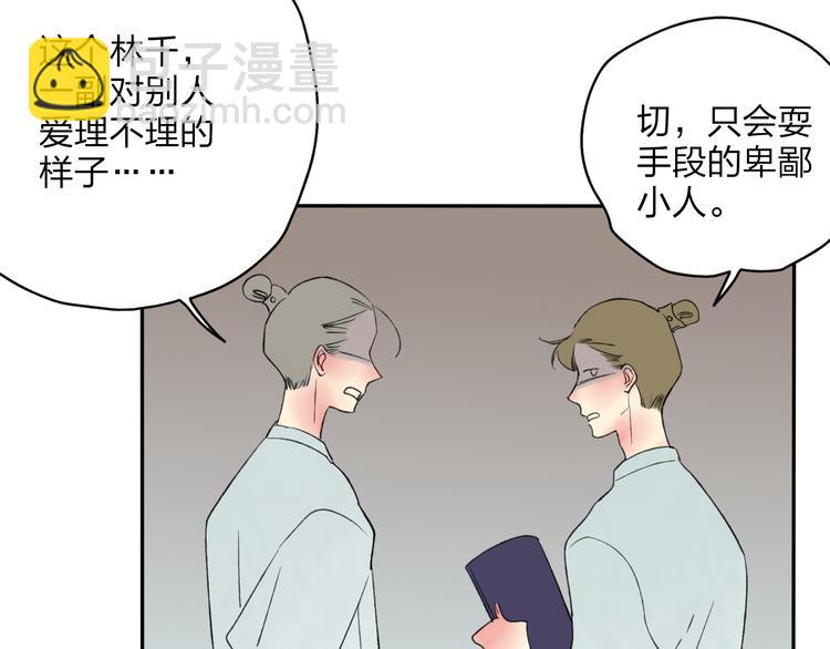 第22话 她是个有趣的家伙(1/2)-第23话