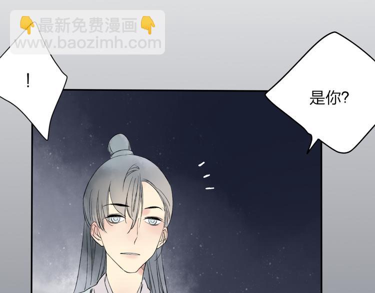 第22话 她是个有趣的家伙(1/2)-第23话