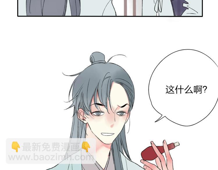 第22话 她是个有趣的家伙(1/2)-第23话