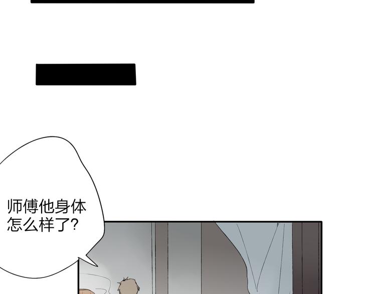 第22话 她是个有趣的家伙(1/2)-第23话