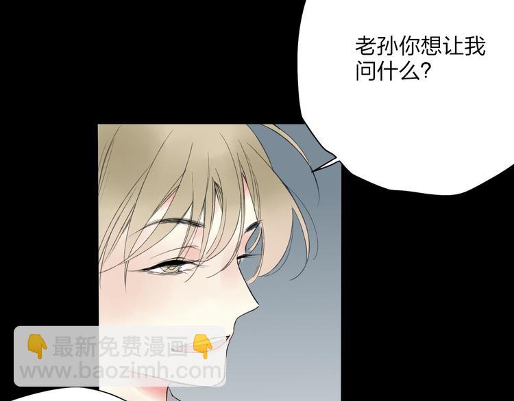 第22话 她是个有趣的家伙(1/2)-第23话