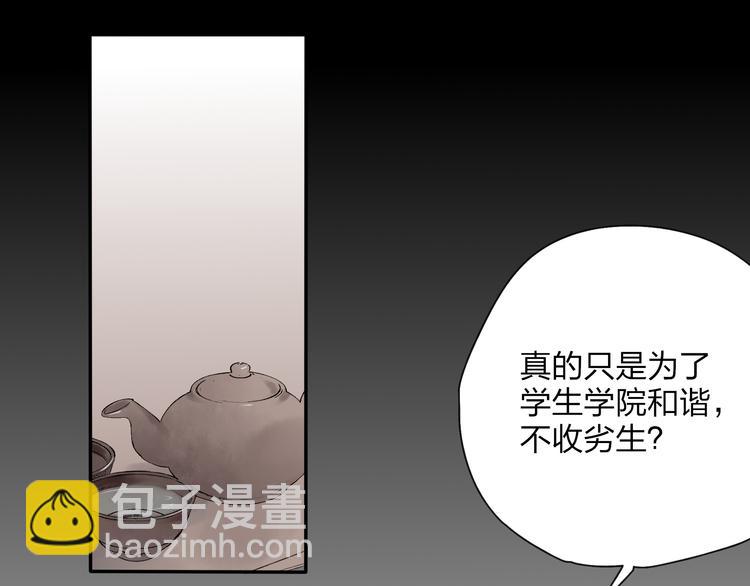 第22话 她是个有趣的家伙(1/2)-第23话