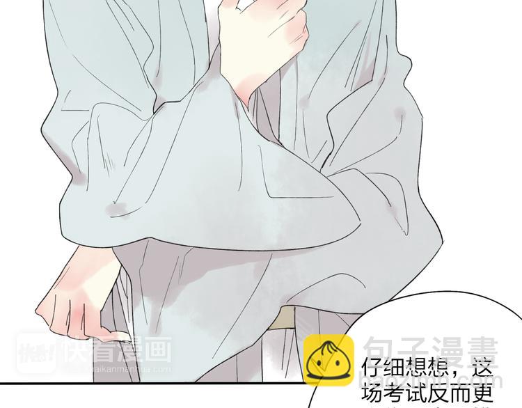 第22话 她是个有趣的家伙(1/2)-第23话