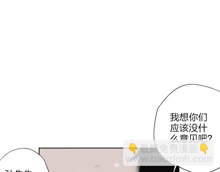 第24话 你就这么讨厌我吗？(1/3)-第25话