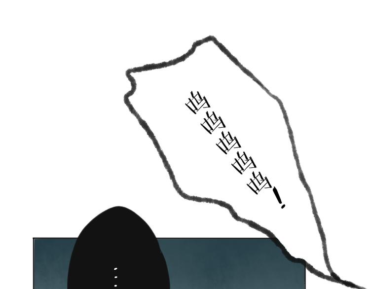 第24话 你就这么讨厌我吗？(1/3)-第25话