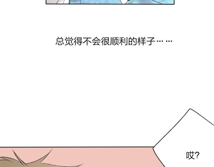 第24话 你就这么讨厌我吗？(1/3)-第25话