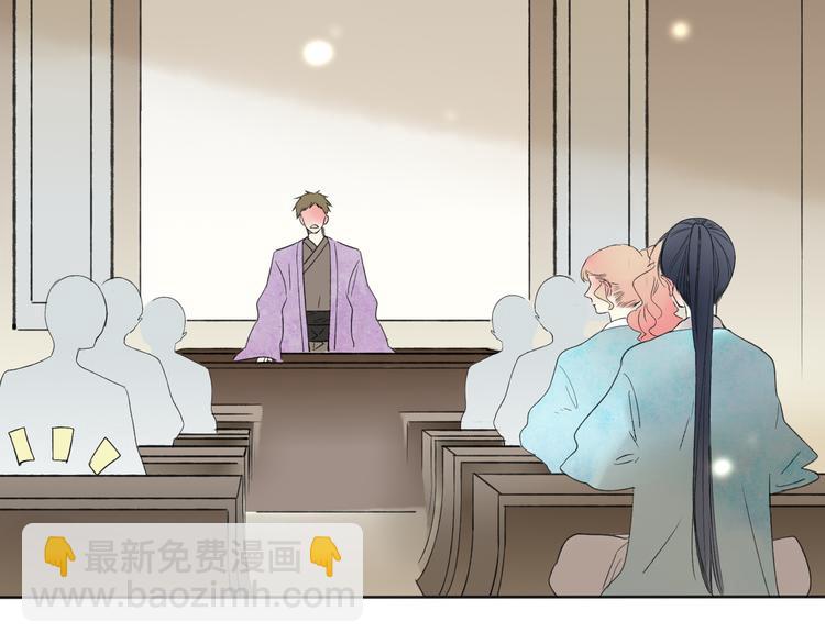 第24话 你就这么讨厌我吗？(1/3)-第25话