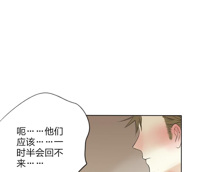 第24话 你就这么讨厌我吗？(1/3)-第25话