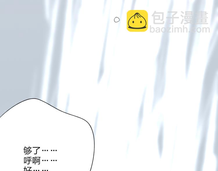 第24话 你就这么讨厌我吗？(1/3)-第25话