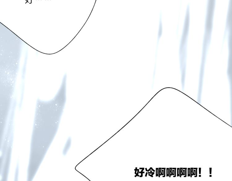 第24话 你就这么讨厌我吗？(1/3)-第25话