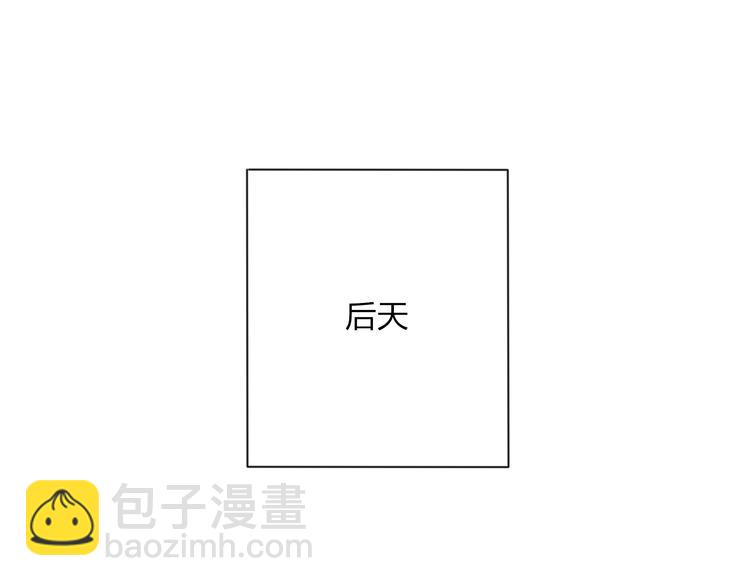 第24话 你就这么讨厌我吗？(1/3)-第25话