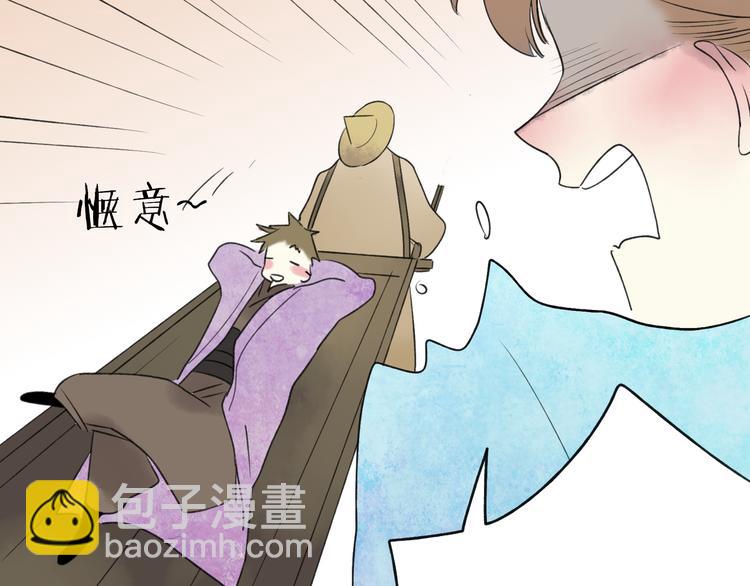 第24话 你就这么讨厌我吗？(1/3)-第25话