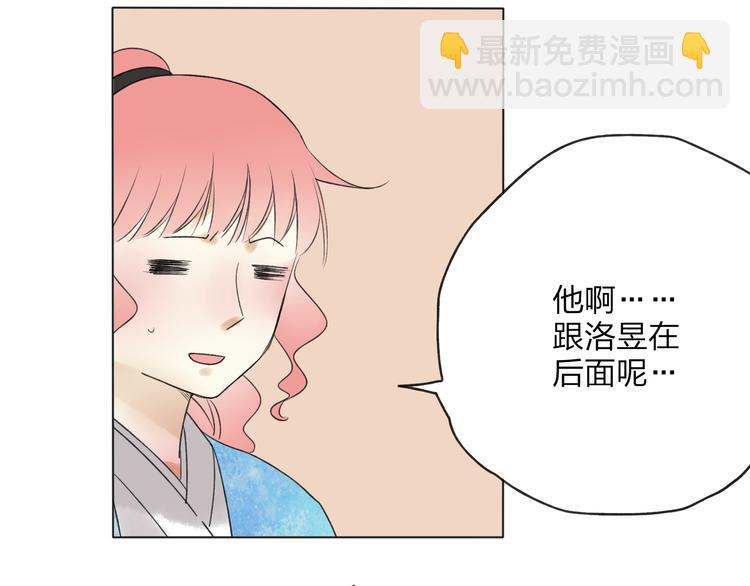 第24话 你就这么讨厌我吗？(1/3)-第25话