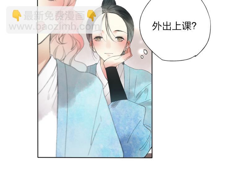 第24话 你就这么讨厌我吗？(1/3)-第25话