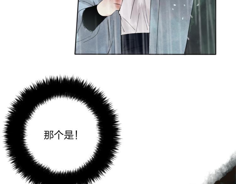 第26话 好想就这么消失(1/3)-第27话