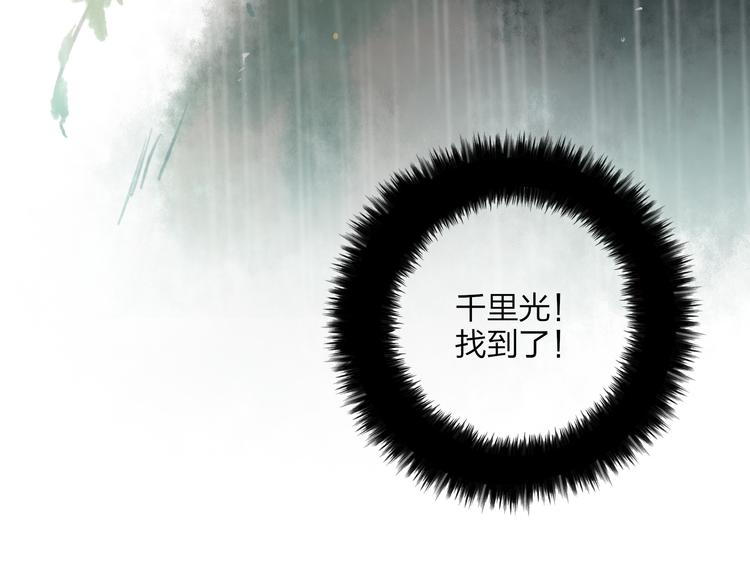 第26话 好想就这么消失(1/3)-第27话