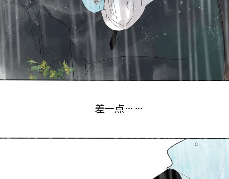 第26话 好想就这么消失(1/3)-第27话