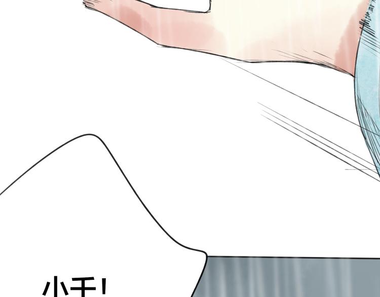 第26话 好想就这么消失(1/3)-第27话