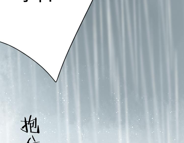 第26话 好想就这么消失(1/3)-第27话