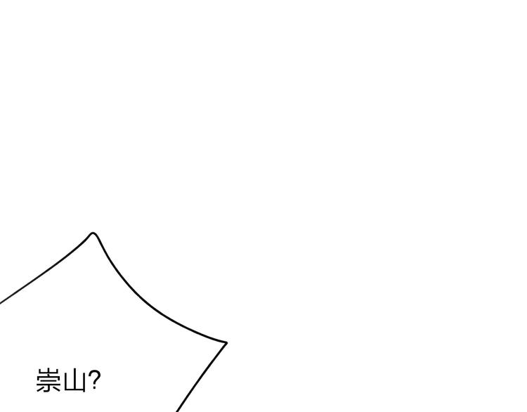 第26话 好想就这么消失(1/3)-第27话