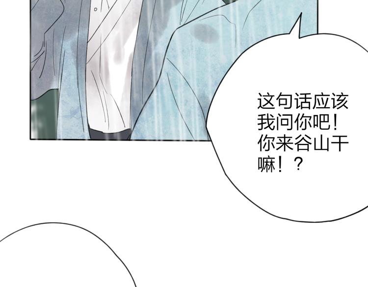 第26话 好想就这么消失(1/3)-第27话