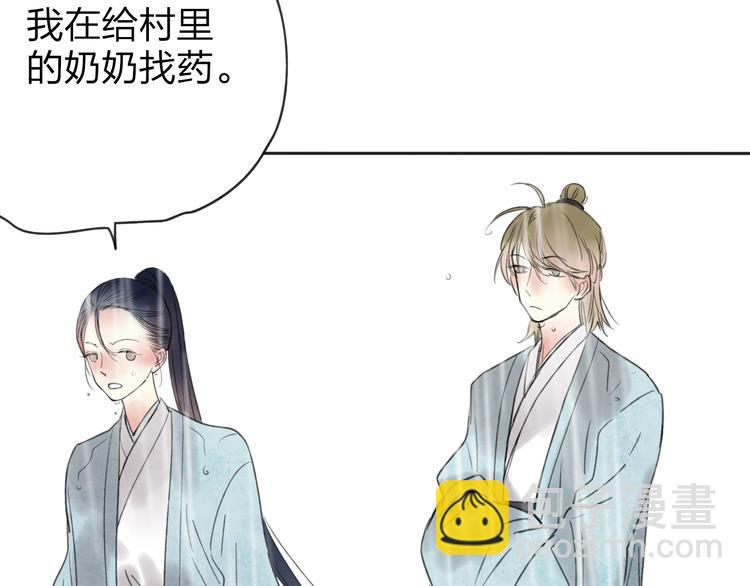 第26话 好想就这么消失(1/3)-第27话